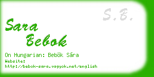 sara bebok business card