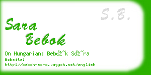 sara bebok business card